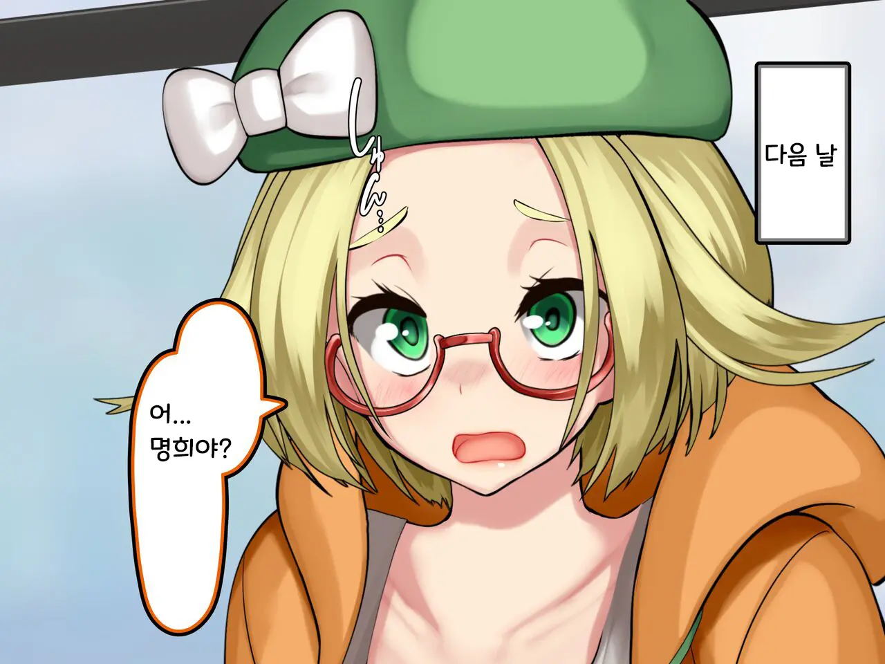 Misshitsu, Heisa Sorakan - Kanransha-Nai No Pokémon Battle De Meippai Umu! | 밀실, 폐쇄공간 - 관람차 속 포켓몬 배틀에서 가득 낳을거야!